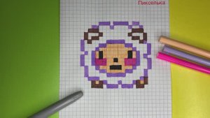 Как Рисовать Барашка по Клеточкам Рисунки по Клеточкам #pixelart