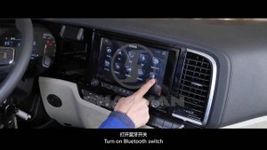SHACMAN X5000 Multimedia function 多媒体使用