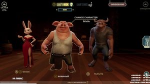 LIAR'S BAR ! ИГРАЕМ ОНЛАЙН!