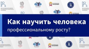 Интервью с Павлом Сорокиным - руководителем научного направления НЦМУ