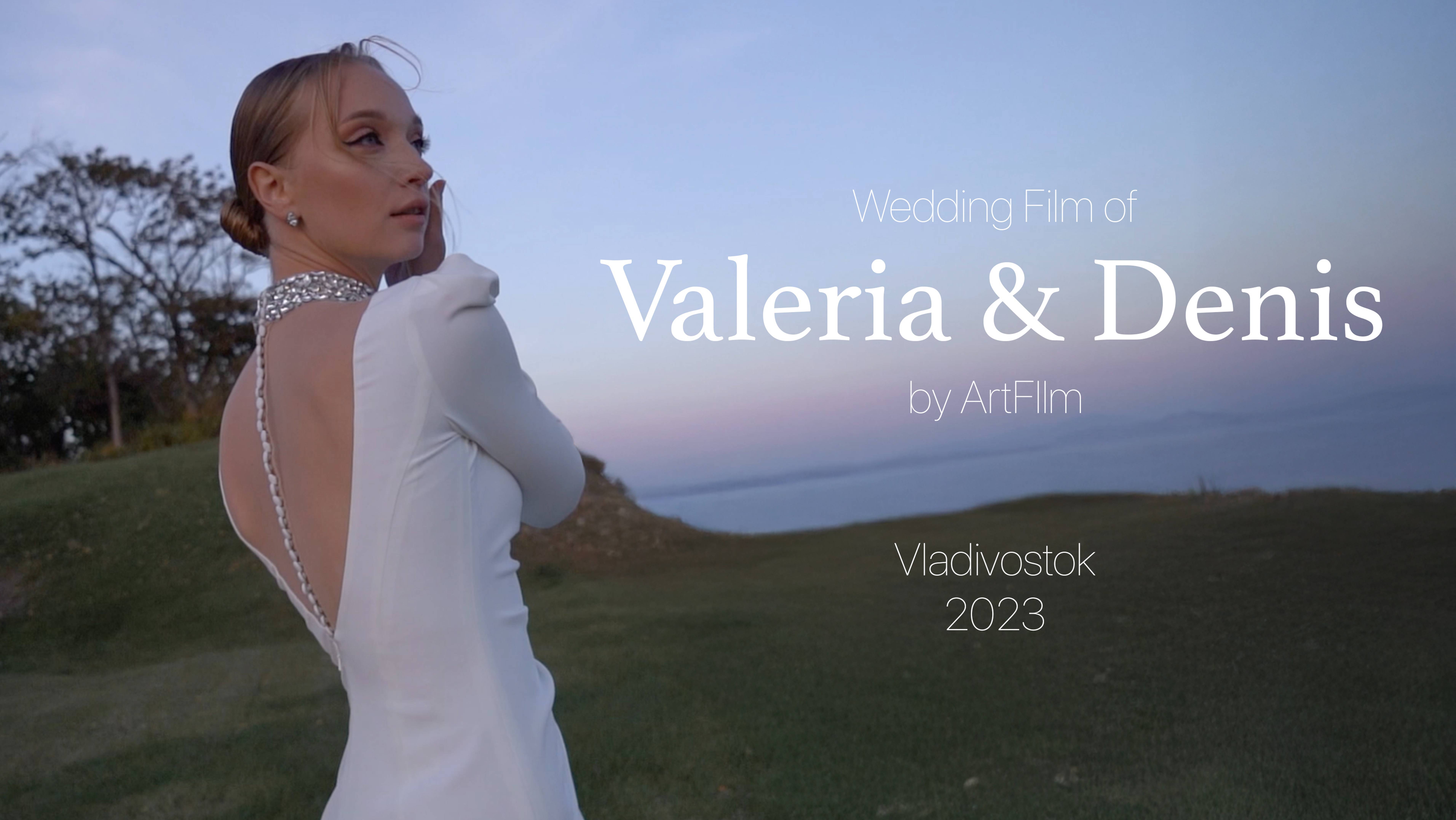 Wedding of Valeria  Denis