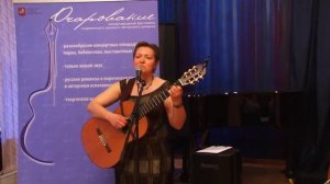 "Душа"_слова и музыка Е. Кордюковой