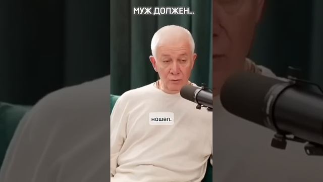 Муж должен... - Александр Хакимов