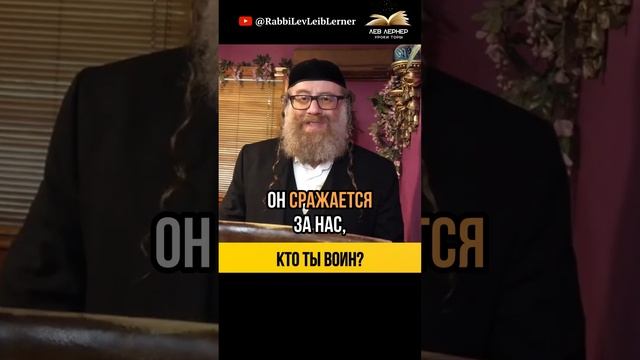 Кто ты, воин❓🥷 Нужна ли армия Израилю❓