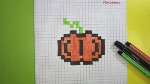 Как Рисовать Тыкву по Клеточкам  Рисунки по клеточкам #pixel