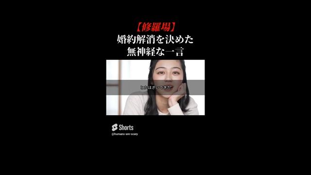【 ヒトコワ】ショートまとめ 20話【作業用】
