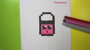 Как Рисовать Кавайный Ластик - Канцелярия по клеточкам