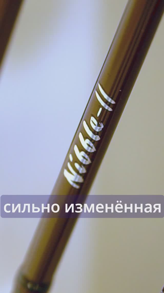 Обзор бюджетного спиннинга Nibble 2 от Norstream #norstream #fishing #рыбалка #спиннинг