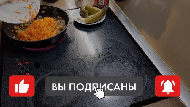 Любимый салат для любимой женщины.