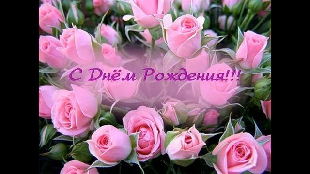 Поздравлять ли с днем рождения не верующих в предел своей жизни? смотреть онлайн