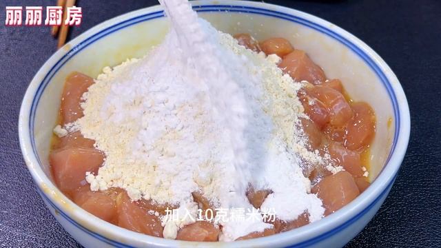 把瘦肉切成丁淋入2個雞蛋，教你神仙吃法，我家一周吃7次，太香了，【麗麗廚房】，#瘦肉加雞蛋的做法，#瘦肉料理，#雞蛋食譜，#家常菜，#美食，#cooking，#food，#Recipe