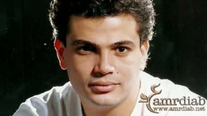 Amr Diab - Leily عمرو دياب - ليلي
