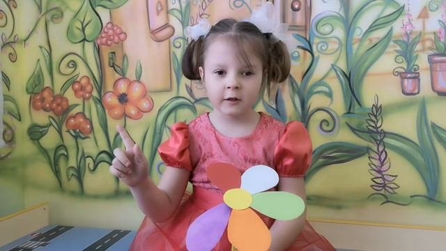 Театральная игра Цветик-семицветик