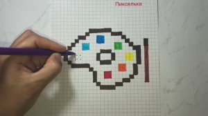 Как Нарисовать Палитру Красок по Клеточкам Рисунки по Клеточкам