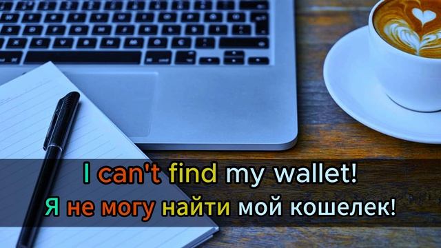 ПРОСТАЯ И МЕДЛЕННАЯ ТРЕНИРОВКА: ПРОСТЫЕ СЛОВА И ФРАЗЫ. Английский для Начинающих с Нуля