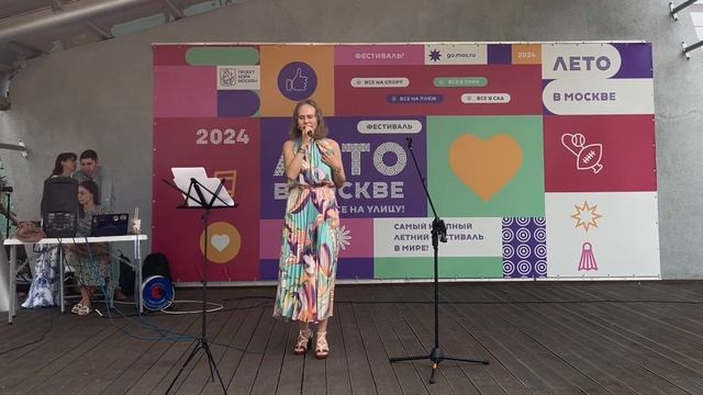 Радюш Екатерина | полное выступление с концерта «Музыка Добра» 13.07.24