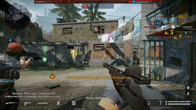 читы варфейс, карта фабрика смотреть онлайн