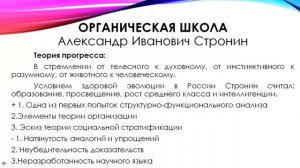 Лекция. ОБЩЕСТВОЗНАНИЕ. Теоретические основы выполнения творческих заданий. Часть 1