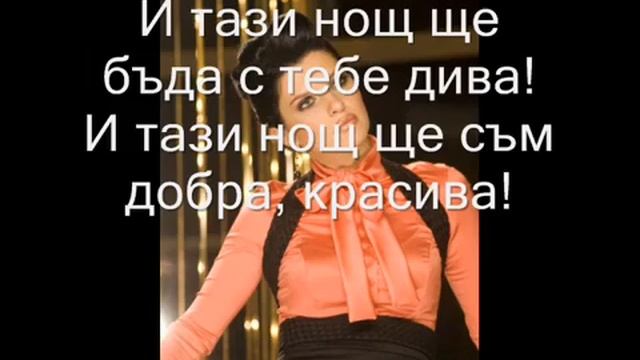 sekirata Liubov prekrasna смотреть онлайн