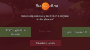 Bunker 21 6 серия [FINAL] Возвращение домой