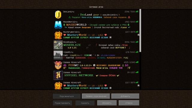 стрим майнкрафт и варфейс смотреть онлайн