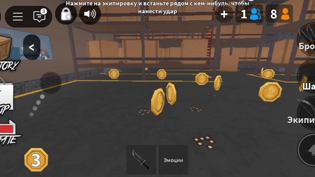 играем в загадочное убийство 2