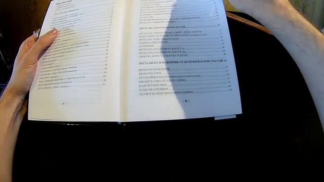 Обзор книги «В начале было слово» смотреть онлайн