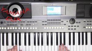 ДОРОГИЕ МОИ СТАРИКИ ИГОРЬ САРУХАНОВ КАВЕР НА СИНТЕЗАТОРЕ YAMAHA PSR s670