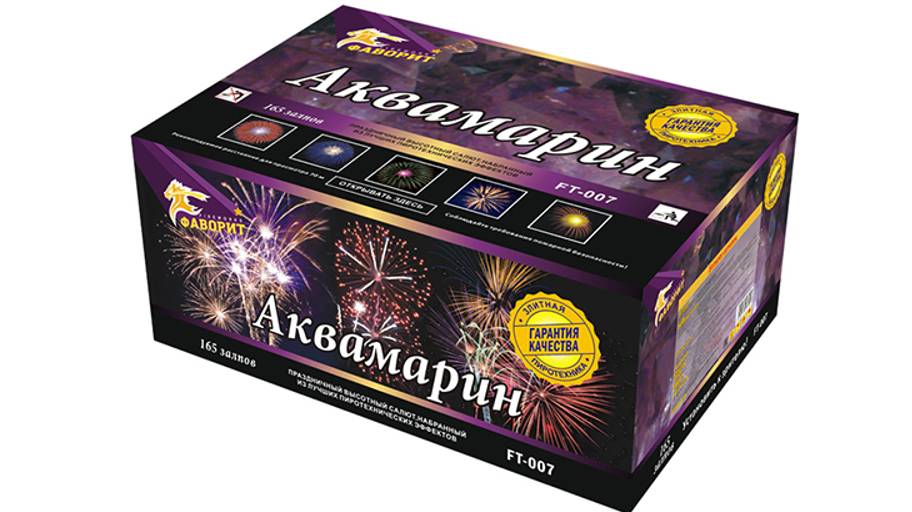 Фейерверк ОТ 007 Аквамарин 165 залпов, калибр 1,2"; 2"; 3"