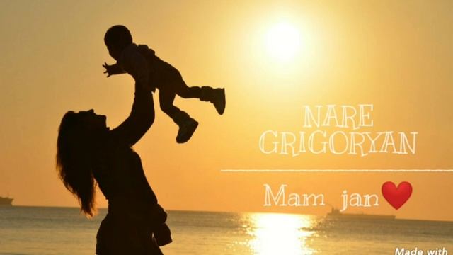 Nare Grigoryan Mam Jan 2020 смотреть онлайн