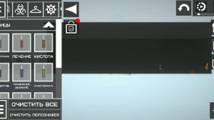 обычный день в школе четвёртая часть (финал)