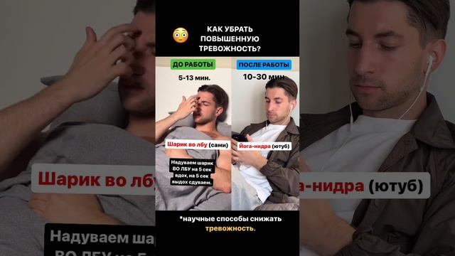 🤬 ТРЕВОЖИШЬСЯ? БОИШЬСЯ?