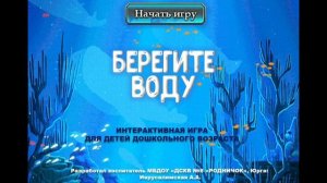 Мое видео эссе