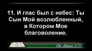 Что библия говорит о Троице? - 3Christ.ru