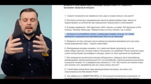 Какой крахмал выбрать для киселя?