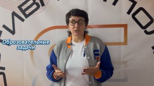 Система физического воспитания, ее цель задачи и средства