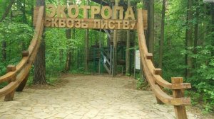 приокско-терасный заповедник