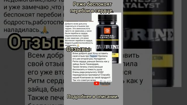 Реже беспокоят перебои в сердце смотреть онлайн