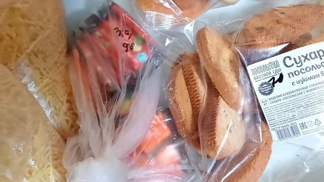 Продуктовая закупка Сколько стоят продукты и что мы покупаем