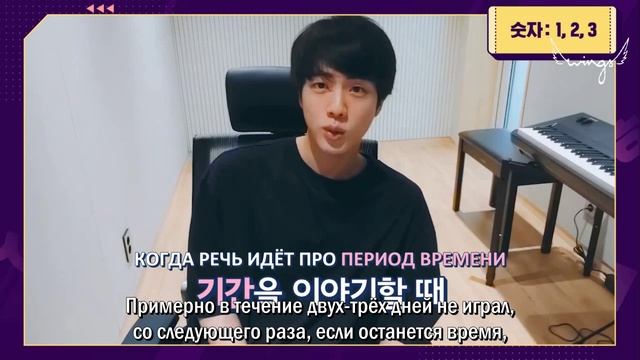 Учим корейский с БТС 5 эп. LEARN KOREAN WITH BTS EP 05.
Сабы 
#learnkoreanwithBTS
#Телешоу