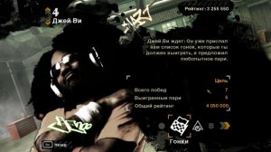 NFSMW-Прохождение(Джей Ви)#12