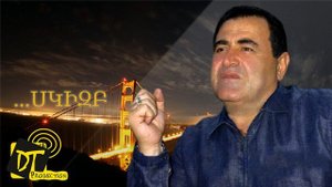 Արամ Ասատրյան (Aram Asatryan) - Mari Mari "HD" /... Skizb 2002 /