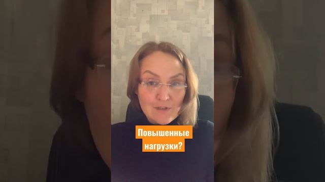 Комплекс при повышенных наргузках . По вопросам пиши 📝 более подробно проконсультирую