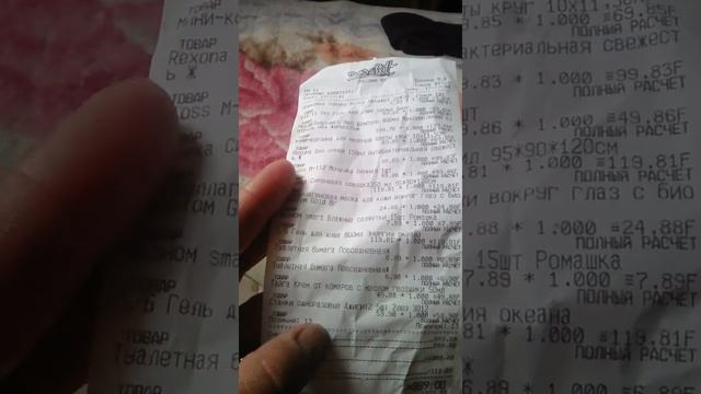 VID 20190624 111424 смотреть онлайн