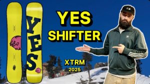 YES Shifter Xtrm 24/25. Самый мягкий сноуборд, на котором я катался