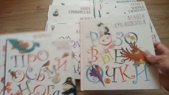 Серия книг "Радуга-Дуга" смотреть онлайн