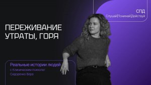 Как избавиться от панических атак