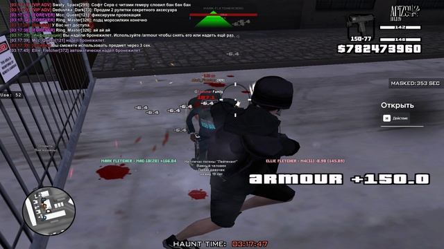 момент 3