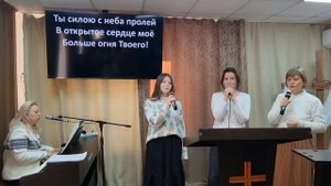 Прославление: "Я-слабый земной человек" 15.12.24