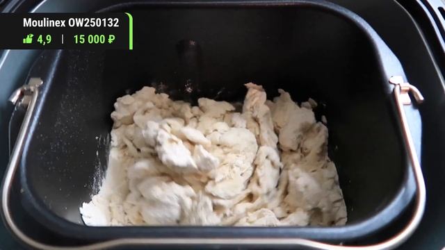 Лучшие хлебопечки для дома. Компактные, бесшумные и простые в управлении хлебопечки в 2024!